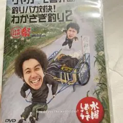 水曜どうでしょう DVD リヤカーで喜界島一周