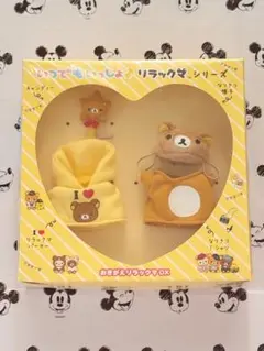 いつでもいっしょリラックマシリーズ おきがえリラックマDX 　リラックマ