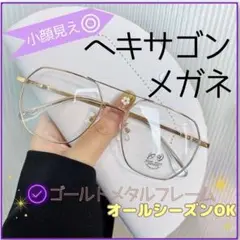 ツーブリッジ スクエア型 メタルフレーム 伊達メガネ 韓国 Y2K 男女兼用