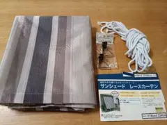 サンシェード　UVカット　レースカーテン　ベランダ日よけ