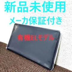 新品未使用 保証あり switch 有機ELモデル 本体のみ