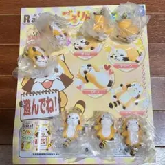 あらいぐまラスカル ごろりんフィギュア 計7個セット ガチャガチャ