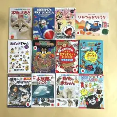 ハッピーセットのオマケ絵本まとめ売り➕ドラえもんコミック２冊