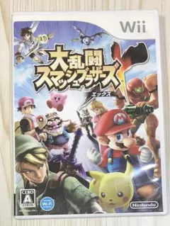 大乱闘スマッシュブラザーズ X