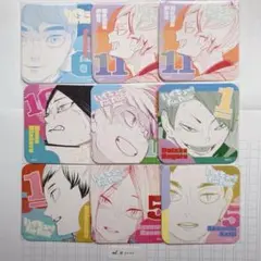 ハイキュー ファンパ アトコ 9枚セット