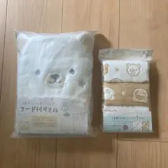 【バースデイ】くまさんフード付きタオル【おまけつき】