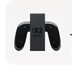 Nintendo Switch2 Joy-Con グリップ ブラック