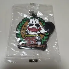 みどりのマキバオー25周年Vol.1ラバーストラップ