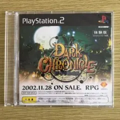 非売品 ダーククロニクル 体験版