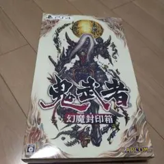 2025年最新】鬼武者 幻魔封印箱の人気アイテム - メルカリ