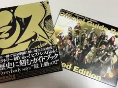 ヒプマイ ガイドブック