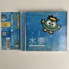 水夢～Go for VICTORY～ KAZSIN 日本水泳連盟公式 KAZSIN 水夢～Go for VICTORY～ 日本水泳連盟公式アンセム