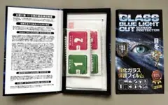 【新品2枚】ブルーライトカット 93% iPhone 12 mini 用