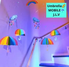 sale￥1850→￥【 モビール 雨　傘　アンブレラ　】