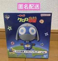 ケロロ軍曹 くじ ドロロ兵長 ソフビフィギュア