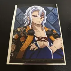 鬼滅の刃　ブロマイド　宇髄天元