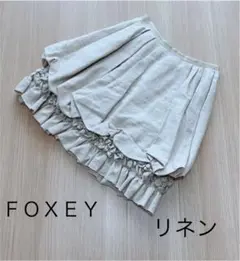 タイムセール!【極美品】フォクシー デイジーリン 麻 リネン 38 スカート