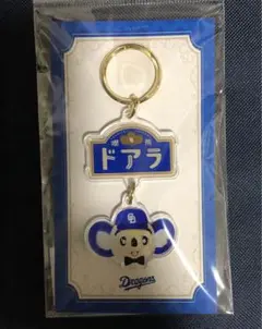 喫茶ドアラ2連アクリルキーホルダー