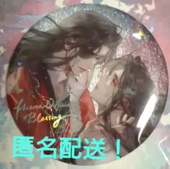 天官賜福　中国　謝憐＆花城　缶バッチ