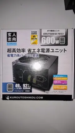 玄人志向 600W Platinum KRPW-PT600W/92+REV2.0