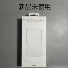 新品未使用品　GALAXY　ワイヤレス充電器　デュオ