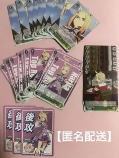 ウマ娘　ナリタトップロード　カード　25枚