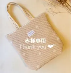 み様❁⃘専用 韓国ヌビ 保冷・保温バッグ 30×30