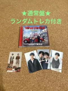 What We Got ～奇跡はきみと～/I Know
