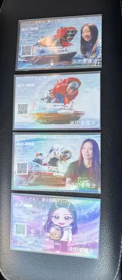 レディースチャンピオン 記念舟券 浜田亜理沙 4枚セット
