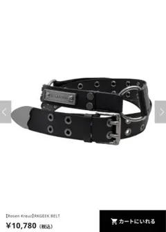 【Rosen Kreuz】RKGEEK BELT