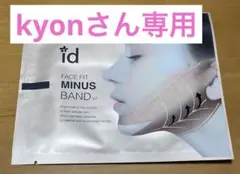 id フェイスフィット SLバンド V2