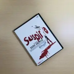 【廃盤】『サスペリア』 プレミアム・エディション DVD セル版