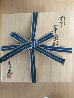 笠間焼  吉村昌也作 粉引 革袋瓶 笠間焼 吉村昌也作 粉引 革袋瓶