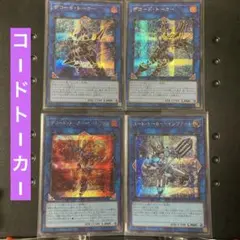 コードトーカーシークレット