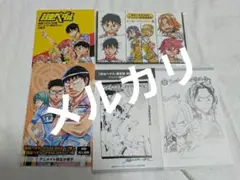 弱虫ペダル メッセージペーパー 限定小冊子 リーフレット