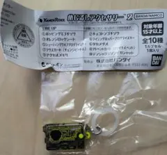 仮面ライダー　めじるしアクセサリー2　仮面ライダーゼロワン　ガチャガチャ