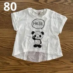 Item thumbnail for item d24a989b-7263-47a8-b746-d419a77d737f