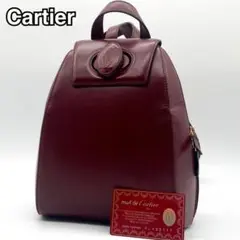 2025年最新】Cartier レディース リュック・バックパックの人気