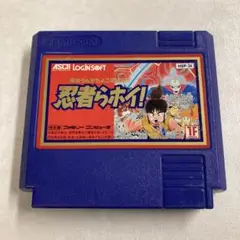 忍者らホイ！ ファミコン