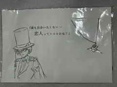 名探偵コナン ネックレス 怪盗キッド