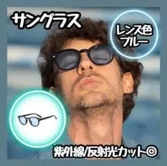 【新品】サングラス ウェリントン 偏光 調光 運転 UV ブルー 青 スポーツ