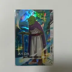 Item thumbnail for item 214b389f-2bcb-42fc-a84d-aef04c48cc7d