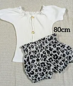 80cm ホワイトトップスとヒョウ柄ショートパンツセット