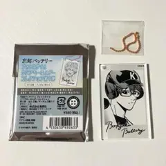 忘却バッテリー フォトスタイルクリアキーホルダーコレクション 第1弾 千早瞬平