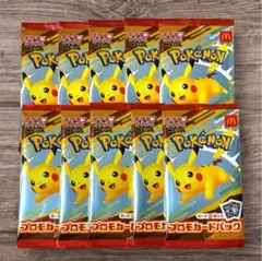 ポケモンカードMEGA 10パック マクドナルド ハッピーセット2025