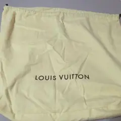 ルイヴィトン保管袋　巾着