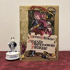 ❤️セール820③1975分厚年チェコビンテージ絵本　洋書　ボタンニカル　イラスト