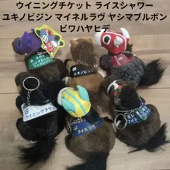 イナリワン ぬいぐるみ 特大サイズ 2L 60cm ウマ娘 - メルカリ