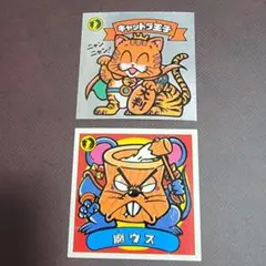 当時物 旧ビックリマン 第三弾 キャットラ王子 魔ウス 天使 悪魔