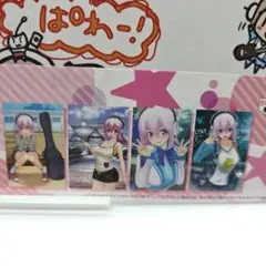 すーぱーそに子　ブロマイド